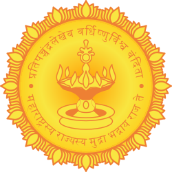 Samaj Kalyan Department - Government of Maharashtra